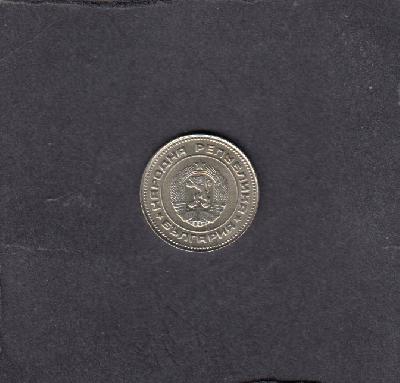 Beschrijving: 10 Stotinki  